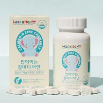 쌀 마그네슘 제제 어린이 초등학생 키즈 아이 청소년 영양제 무부형제 딸기맛 츄어블 1개월분