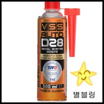 Voltronic 연료첨가제 D28 디젤 G26 가솔린 인젝터크리너 밸브세정 커먼레일 연소실 카본제거 D28 볼트로닉, 가솔린G26