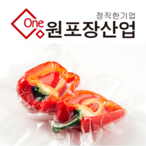 업소용 진공포장비닐 진공비닐 0.06t, 100장, 45*70