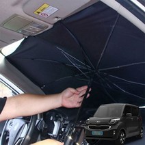 레이 햇빛가리개 차량용 우산형 앞유리커버 번호 35379EA, 대형
