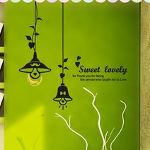 SWEET LOVELY 월데코스티커 블랙