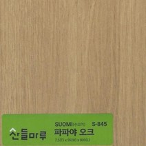 강마루 산들마루 수오미, 1박스, 파파야 오크
