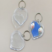 아크릴 액자 열쇠고리 하트모양 백참 셀프 사진