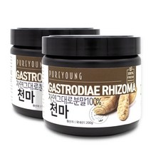 퓨어영 국내산 천마가루200g 천마 분말 파우더, 2개, 200g