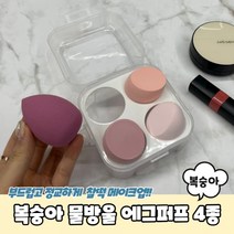 1+1 복숭아 물방울 에그퍼프 4종 세트, 4개