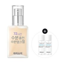 아이소이 72시간 수분충전 수분탱크 젤 50ml 110069, 0001기본상품
