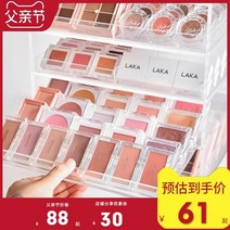 아크릴 서랍 섀도우 수납함 립스틱 파우더 화장품 선반 2단 4단 투명 정리함, 2단 서랍 섀도우 수납대