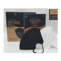 국내산 KF94 새부리형 마스크 중형핏 블랙&화이트 50매(식약처인증), 블랙 50매