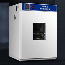 볍씨발아기 미생물 종자 마늘 씨앗 인큐베이터 파종기, 9042A 스테인레스 스틸 라이너 조명
