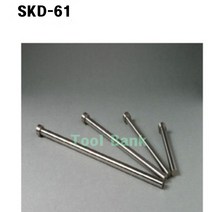금형밀핀/SKD61종 밀핀/금형핀 4.0파이~4.5파이, 4.5, 700