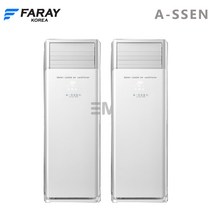 아쎈 수냉식 에어컨 스텐드형 SI-15C 18평 실외기없는 주상복함 사무실 워터콘 주방 eM, 2. SI-25C (25평)