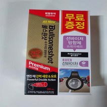 [명가]불스원 프리미엄 500ml + 선바이저 방향제 증정, 휘발유500ml + 증정용1개