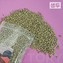 신선한 엘살바도르 산티아고 커피 생두 1kg, 1개
