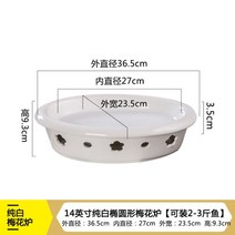 화이트 도자기 푸드워머 캔들 양초 가열 보온 식기, 14인치 화이트