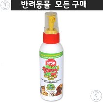 말티즈 애견짖음방지 아펜핀셔 물음방지스프레이 물어뜯는 습관개선 반려견 스프레이 포메라니안