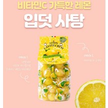 입덧 사탕 이탈리아 포지타노 임산부 레몬 오렌지 사탕 모음, 레몬캔디 250g