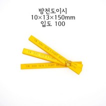 방전도이시 10x13x150mm 입도100 (금형 숫돌 연마석 연마마트)