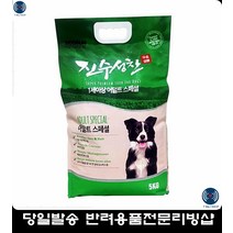 중형견사료 요크셔테리어성견윤기나는털관리돕는 강아지가잘먹는사료 반려견사료 기호성좋은사료 어덜트사료 애완돌물사료 애완견사료