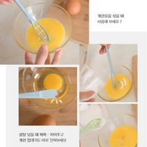 1+1 [팡팡몰]핫딜 !실리콘 계란 풀기 거품기 수동 휘퍼 잼칼 소분도구, 랜덤
