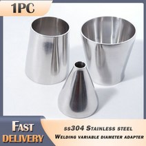 차량용무시동히터 무시동히터부품 51mm63mm 자동차 액세서리 튜브 배기 파이프 어댑터 SS304 스테인레스 스틸 버트 용접 감속기, 51mm To 89mm