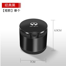 차량 재털이 인피니티 Q50LQX50Q70FX35QX60G37G25 자동차 내부장식 꿈의 세계 신기 3753644361, 인피니티 클래식블랙 숏 하나 있음 L