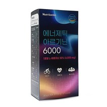 뉴트리가든 에너제틱 아르기닌 6000 1박스 L아르기닌효능 아르기닌추천 아르지닌 엘아르기닌 아미노산