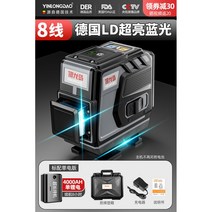 레이저 레벨기 수평기 줄자 측량기 측정기 고정밀 수평자 광파기 측정계, 8선 1전 1충전 스탠다드