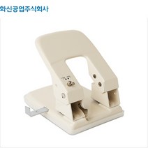[아주문구] 화신공업일반겸용펀치 (70 80mm) 이동 펀치