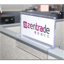 파티션양면설치 사무실자리표시 칸막이번호 구역표시, 대 - 60mm