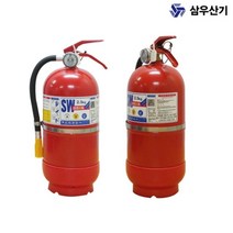 삼우산기 분말소화기 SW-250 일반용 (2.5KG) _ 20230125EA