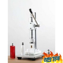 향수 뚜껑 캡핑기 병뚜껑 실링기 바이알 포장 -, 15Φ 구경 향수병 잠금 기계 설명서