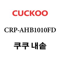 쿠쿠 CRP-AHB1010FD, 1개, 내솥 단품만 X 1