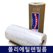 PE필름 식품용비닐 0.03 mm x 400mm 400m 일면타개형 / 봉투형 / 국산 순대비닐 덮개 깔개 롤비닐, 2. 봉투형 1개