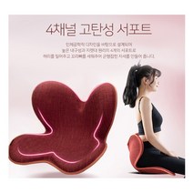 허리 받침 보조 의자 바른 자세 등받이 사무용 척추 체어 앉은뱅이 커벌 좌식, 레드