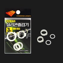현우 야광 실리콘 줄감기 1.2칸~6.0칸용 민물낚시대 낚시줄 줄감개, 7번(4.2~5.0칸)