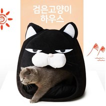 송이마켓 귀여운 고양이 숨숨집 쿠션 방석, 소형