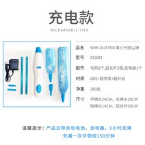 전기 먼지털이 회전식 충전식 청소 털이 흡착, 1번