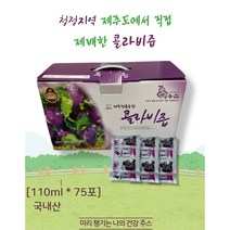 국내산 콜라비즙 110M X 75포 햇상품 100%제주산, 1박스