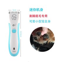 고양이이발기 전문 애완 동물 전기 클리퍼 충전식 강아지 면도기 헤어 면도 반려견, 1. 표준 구성 + 커터 헤드(총 2강아지의 헤드)
