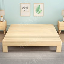 매트리스받침 침대틀 DIY 매트리스 프레임, 200x220cm, 헤드보드X