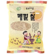 산지직송 봉평 메밀 메밀쌀 1Kg 2022년 햇메밀