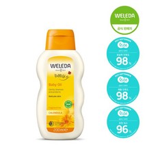 벨레다 카렌듈라 베이비 오일 무향료 200ml, 벨레다/벨레다