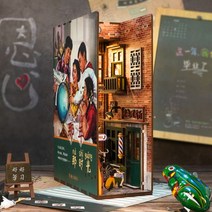 핸드메이드 DIY 책꽂이 미니어처 책장 속 골목 거리 조명 만들기, G.그 해 그 무렵