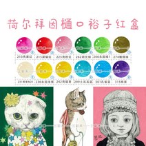 과슈그림 홀바인 고체 수채 물감 개별포장 ds진주 백, 0.45ml 철제 케이스개, HB 히구치 유코 레드박스 홀바인ml