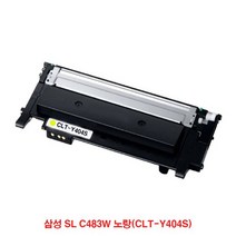 재생토너 프린터토너 DDM 토너 삼성 SL C483W 노랑CLTY404S