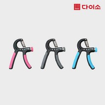 [다이소]파스텔톤악력기-1013840