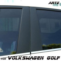 폭스바겐 골프 6세대 리얼카본룩 카본패브릭 B필러 마스크 데칼스티커, 카본블랙