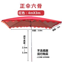 대형야외파라솔옥외 상업용 파라솔 접이식 가판대 우산 양산 정원 우산 대형 두께, 옵션34, 단일옵션