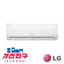 엘지휘센 SQ07B8PWDS 실외기포함