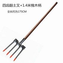 밭갈이 약초 농사용 곡괭이 당파는기계 밭갈이 쟁쇠, F